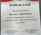Mistrzostwa Polski w dniach 17-18 czerwca 2017r w Lublinie_4